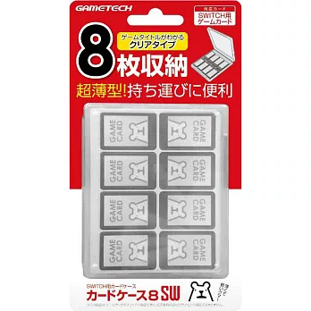 Nintendo Switch NS GAMETECH 8入遊戲收納盒 (白) (WSF1955)