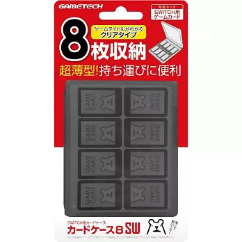 Nintendo Switch NS GAMETECH 8入遊戲收納盒 (黑) (WSF1956)