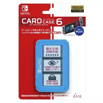 Nintendo Switch NS iLEX 6入遊戲收納盒 (藍)