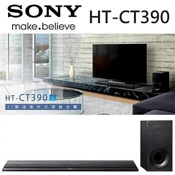 SONY 新力 HT-CT390 2.1 聲道單件式環繞家庭劇院