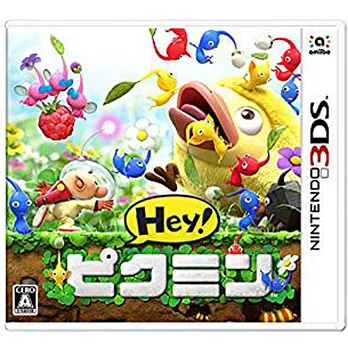 任天堂 Nintendo Hey 皮克敏 (3DS日文主機用)