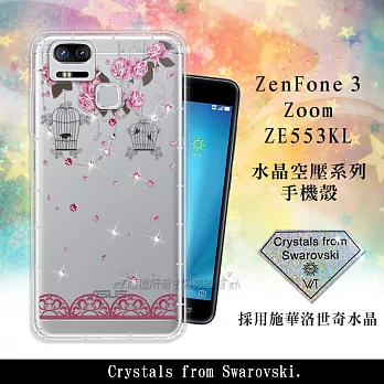 WT ASUS ZenFone 3 Zoom 5.5吋 ZE553KL 奧地利水晶彩繪空壓手機殼(璀璨蕾絲)
