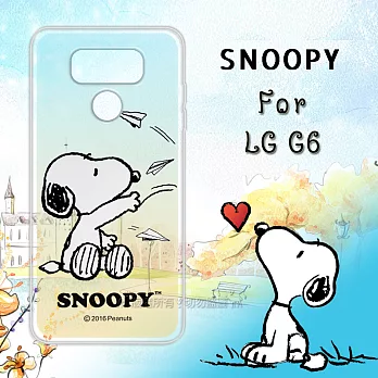 史努比/SNOOPY 正版授權 LG G6 5.7吋 漸層彩繪軟式手機殼(紙飛機)