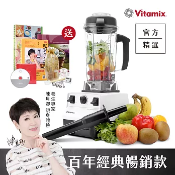美國Vita-Mix TNC5200 全營養調理機精進型-白-公司貨~送豪華磅秤等13好禮