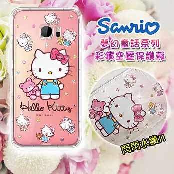 三麗鷗授權 Hello Kitty HTC U Ultra 5.7吋 夢幻童話 彩鑽氣墊保護殼(愛戀小熊)