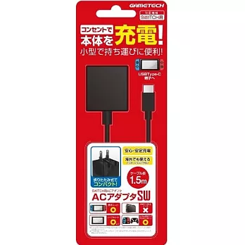 Nintendo Switch NS GAMETECH 變壓器