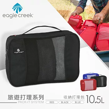 【美國Eagle Creek】收納打理包 10.5L(黑)