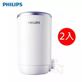 【2入超值組】飛利浦PHILIPS水龍頭型淨水器濾心 WP3922