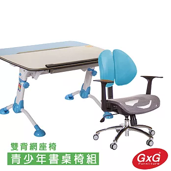 GXG 青少年成長 桌椅組 TW-3683 G備註「組合編號」