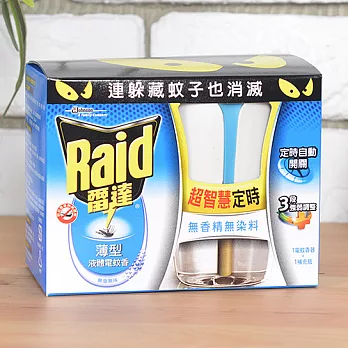 Raid 雷達智慧薄型液體電蚊香(1電蚊香器+1補充瓶) - 無味