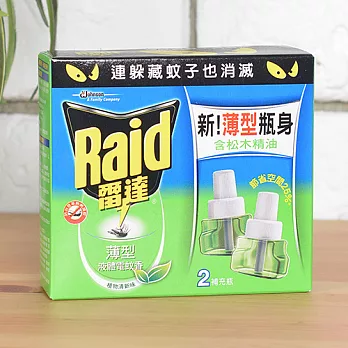 Raid 雷達薄型液體電蚊香補充瓶(2入) - 松木清新味