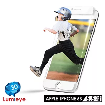 【Lumieye】魔幻3D/VR手機玻璃貼 iPhone6s Plus 5.5吋專用(2色任選)白色