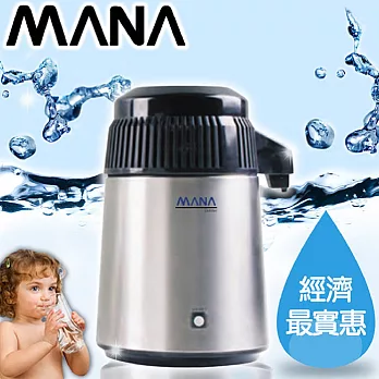 【MANA】蒸餾水機／KW-189