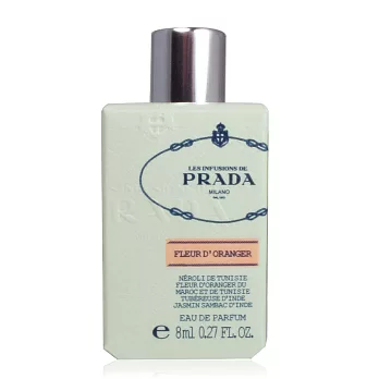 【PRADA】鳶尾花精粹系列 橙花精粹淡香精 小香 8ml