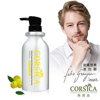 【CORSICA 科皙佳】永久花嫩白修復身體乳-滋潤型500ml(仿鋁瓶)