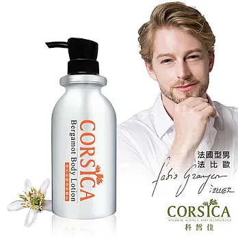 【CORSICA 科皙佳】佛手柑精油身體乳500ml(仿鋁瓶)