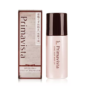 SOFINA 蘇菲娜 Primavista 零油光妝前修飾乳SPF20‧PA++(升級版) (25ml)-百貨公司貨