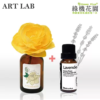 【日本Art Lab香氛實驗室】典雅香氛《清新梔子》+純植物精油《薰衣草》20ml