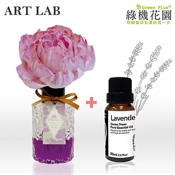 【日本Art Lab香氛實驗室】情境香氛《華麗異國宴》+純植物精油《薰衣草》20ml