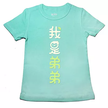 GOOMI台灣第一文創童裝【我是弟弟】涼爽短袖粉藍綠T-Shirt 雙色植絨1-2Y粉藍綠