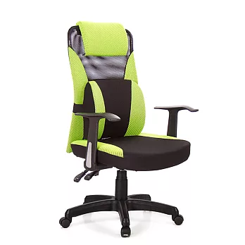 GXG 高背大腰 電腦椅 TW-002 A請備註顏色
