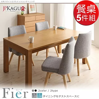JP Kagu 北歐天然白蠟木三段式延伸餐桌5件組-大餐桌+旋轉餐椅4入(二色)淺灰x4