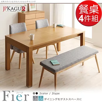 JP Kagu 北歐天然白蠟木三段式延伸餐桌4件組-中餐桌+旋轉餐椅2入+長椅(二色)淺灰x2