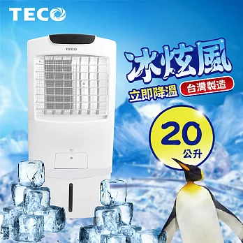 TECO東元 20L負離子遙控水冷扇 XYFXA2002