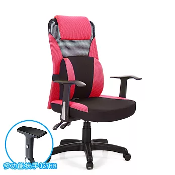 GXG 高背大腰 電腦椅 TW-002 A2 (摺疊升降扶手)請備註顏色