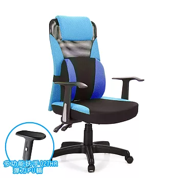 GXG 高背大腰 電腦椅 TW-002 A3 (PU輪)請備註顏色