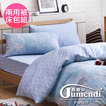 【喬曼帝Jumendi-尚雅年代】台灣製活性柔絲絨雙人四件式兩用被床包組