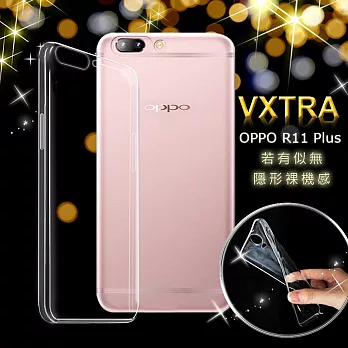 VXTRA 超完美OPPO R11 Plus 6吋清透0.5mm隱形保護套