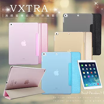 VXTRA NEW ipad 2017 9.7吋清透蜜糖紋 超薄三折保護套 皮套冰漾水藍