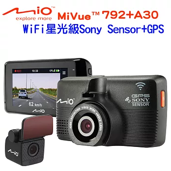 Mio MiVue™792 WiFi星光級Sony Sensor+GPS雙鏡頭行車記錄器贈32G+點煙器+擦拭布+保護袋