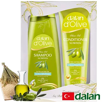【土耳其dalan】橄欖油米麥蛋白豐盈魔髮組禮盒