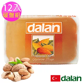 【土耳其dalan】甜杏仁油經典草本皂‎‎12入破盤組