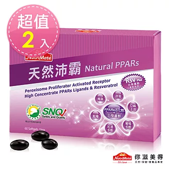 【Nutrimate你滋美得】天然沛霸(60顆/盒)-2入