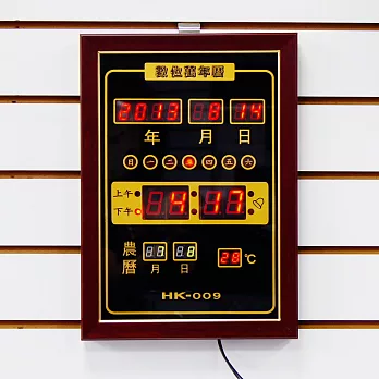 HK-009 直式插電LED電子鐘/時尚造型設計藝術擺飾鐘