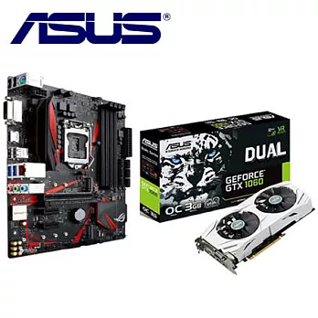 【板卡組合包】ASUS 華碩 STRIX B250G GAMING 主機板 + DUAL-GTX1060-O3G-GAMING 顯示卡