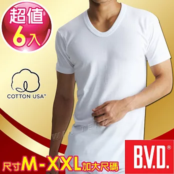 BVD 美國棉優質U領短袖衫(6件組)尺寸M-XXL加大尺碼-台灣製造M白色