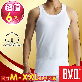 BVD 美國棉優質背心(6件組)尺寸M-XXL加大尺碼-台灣製造M白色