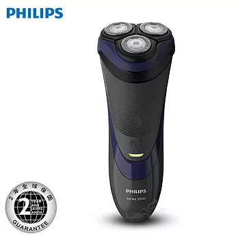 【荷蘭製造】PHILIPS飛利浦ComfortCut 舒適三刀頭電鬍刀S3120(尊爵藍)