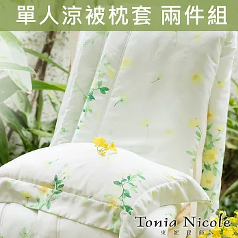 Tonia Nicole 東妮寢飾 弗羅倫絲100%天絲單人涼被枕套兩件組