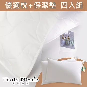 Tonia Nicole 東妮寢飾健康優適枕保潔墊四入組