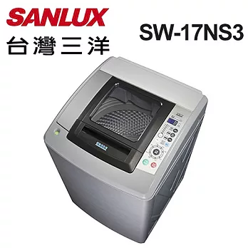 【台灣三洋 SANLUX】SW-17NS3 媽媽樂17公斤超音波單槽洗衣機 ※全新原廠公司貨