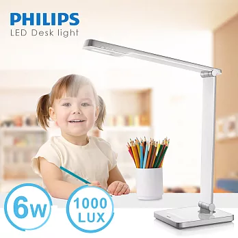 【飛利浦 PHILIPS LIGHTING】CALIPER 晶皓LED檯燈-白 6W (71666)