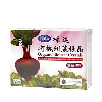 【BuDer 標達】有機甜菜根晶粉末食品(3gx30包)