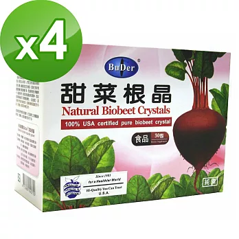 【BuDer 標達】甜菜根晶粉末食品(3g*30包)X4盒組