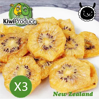 【壽滿趣- 紐西蘭原裝進口】Kiwi Produce天然黃金奇異果乾x3包