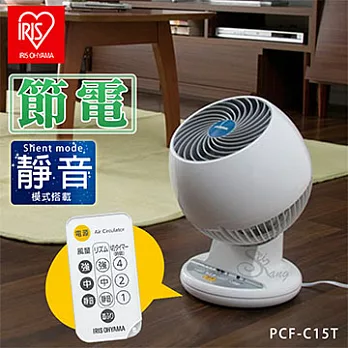 日本 IRIS 空氣循環扇 PCF-C15T